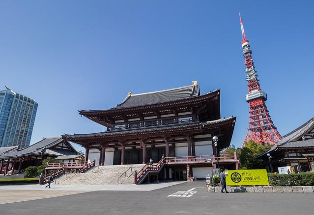 Zōjō-ji